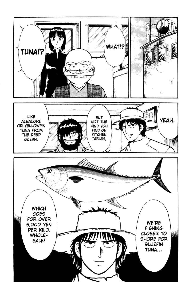 Page 3 Chapter 5 Shogun