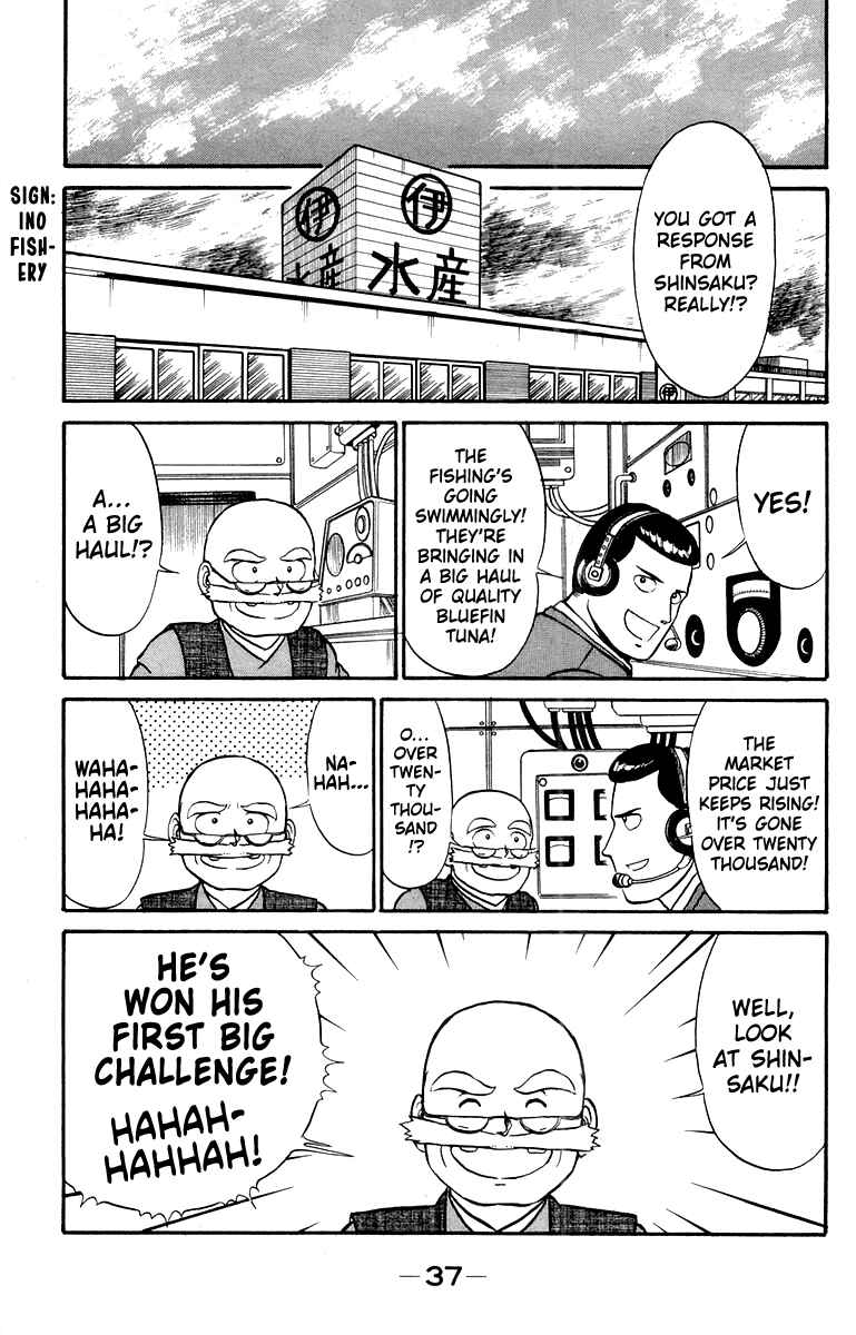 Page 13 Chapter 8 Shogun