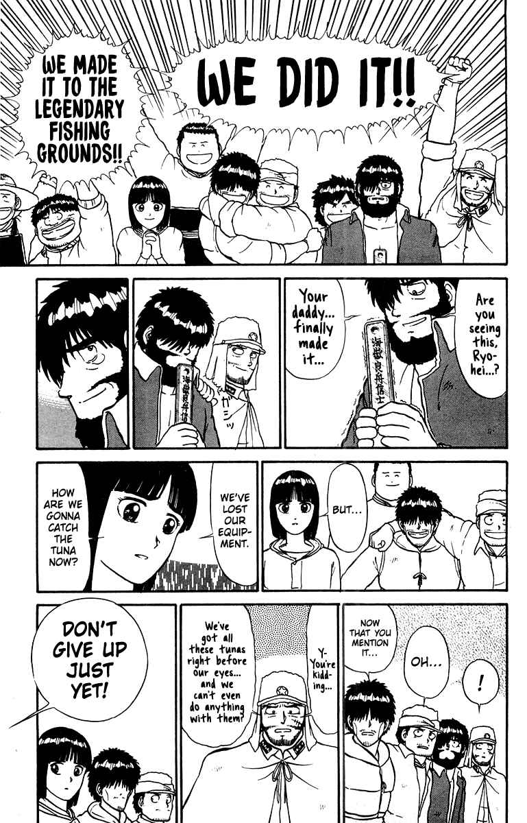 Page 3 Chapter 8 Shogun