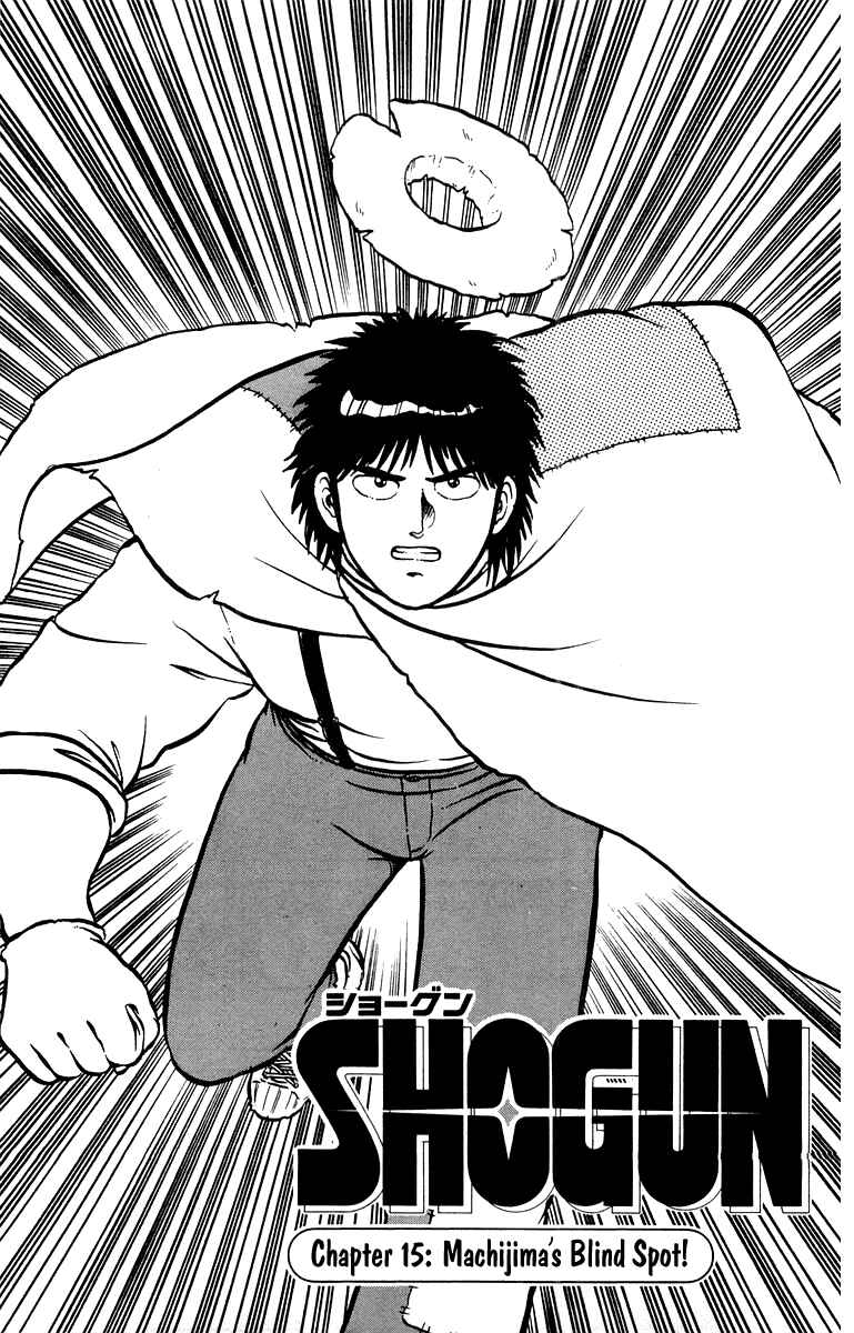 Page 1 Chapter 15 Shogun