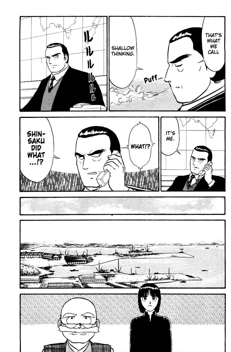 Page 17 Chapter 4 Shogun