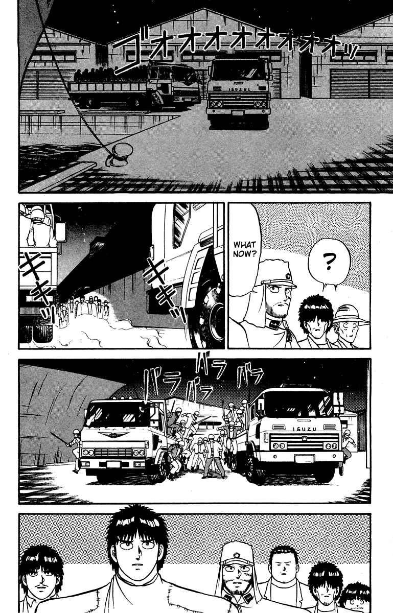 Page 12 Chapter 19 Shogun