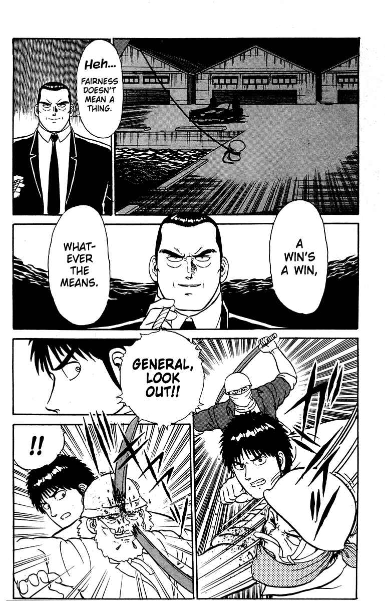Page 16 Chapter 19 Shogun