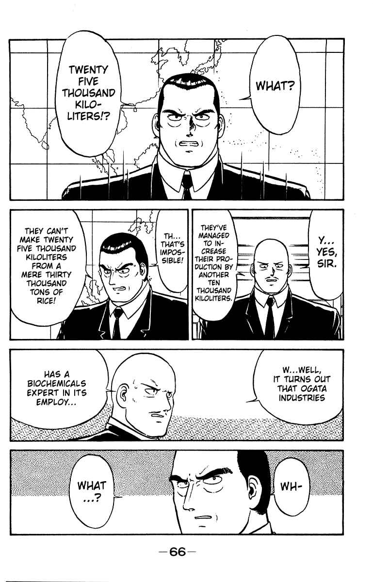 Page 2 Chapter 19 Shogun