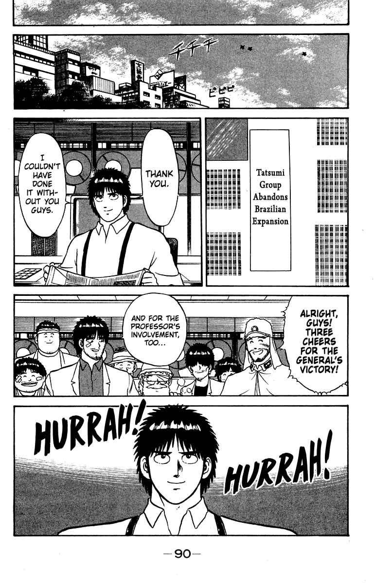 Page 26 Chapter 19 Shogun