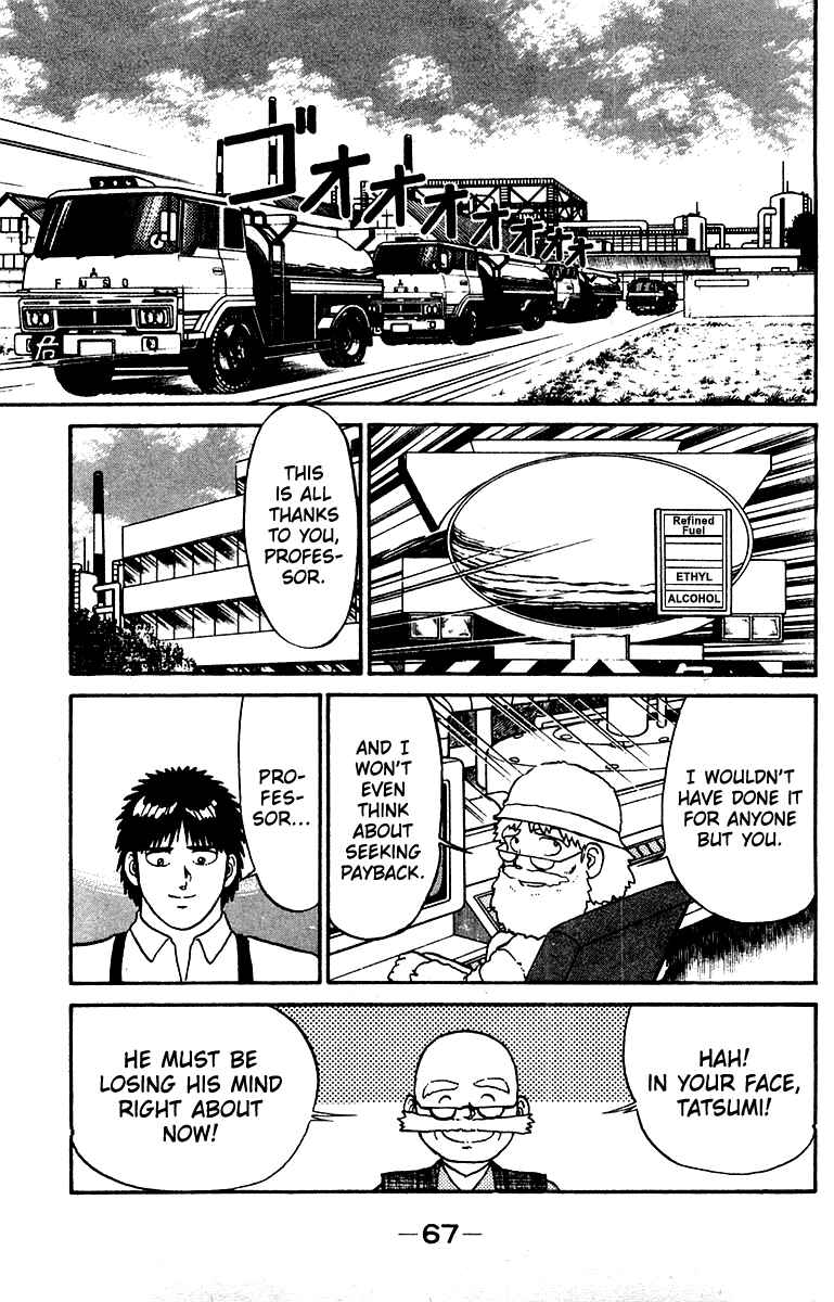 Page 3 Chapter 19 Shogun
