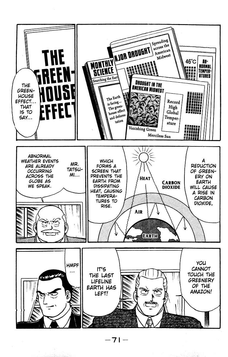 Page 7 Chapter 19 Shogun