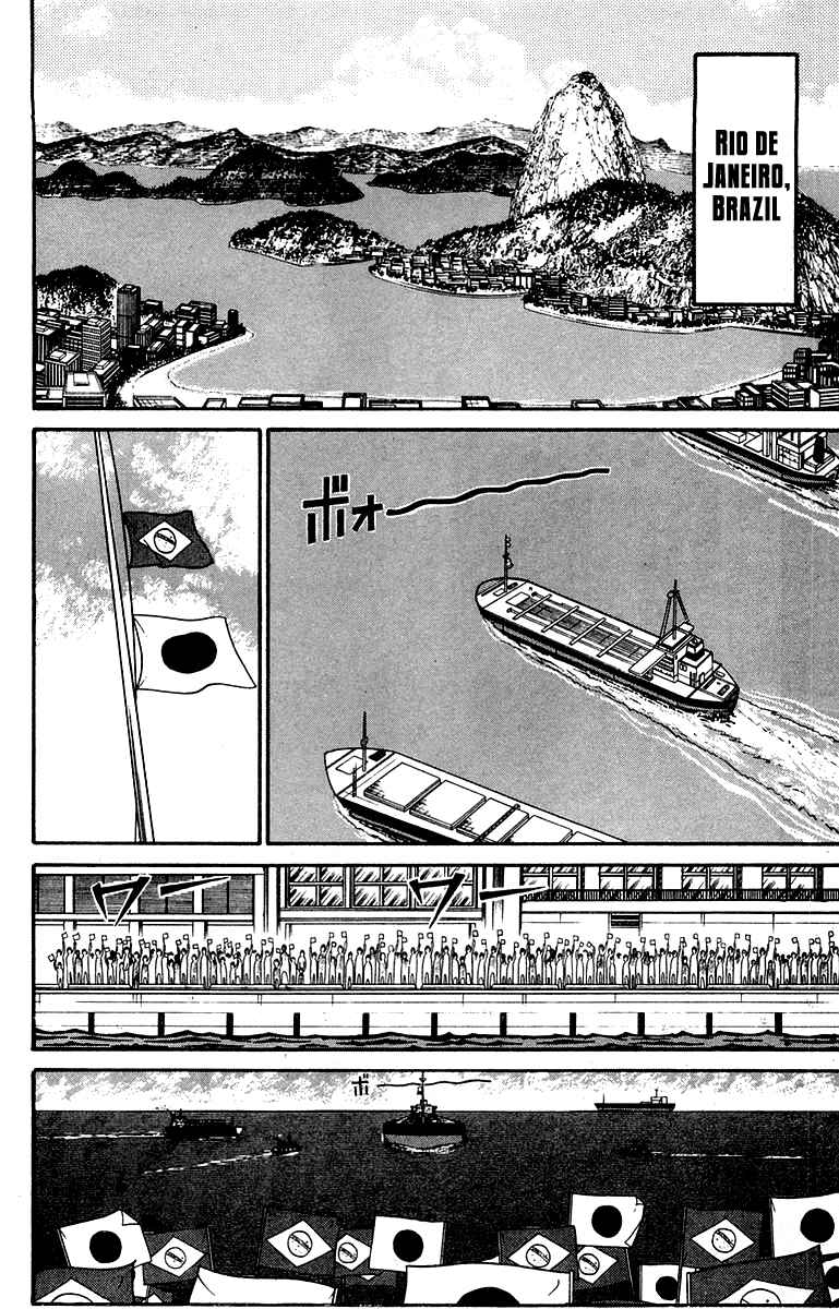 Page 2 Chapter 20 Shogun