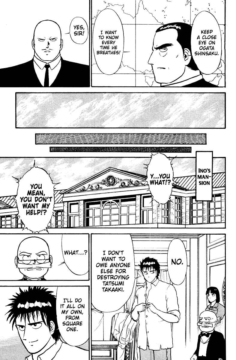 Page 3 Chapter 3 Shogun