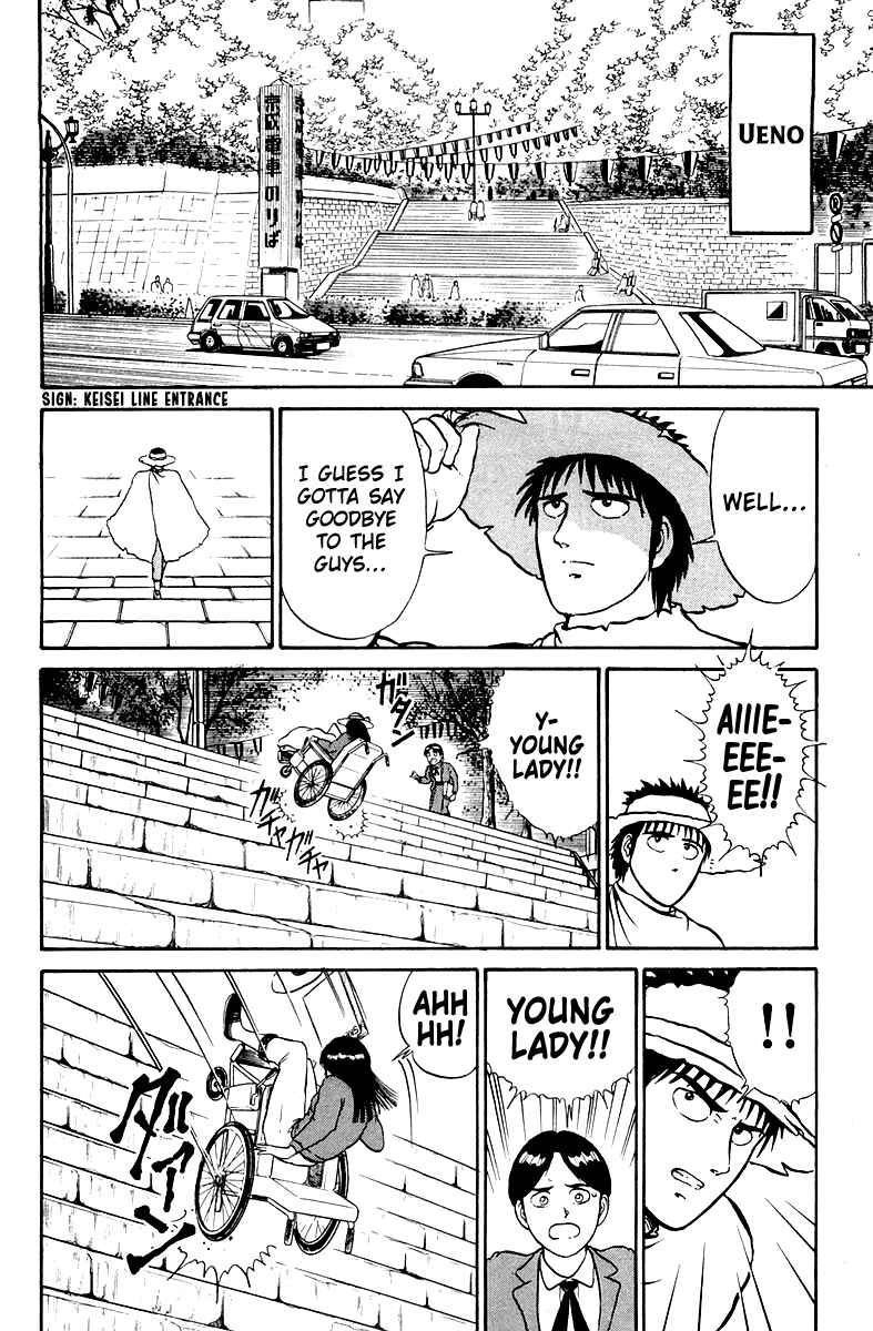 Page 6 Chapter 3 Shogun