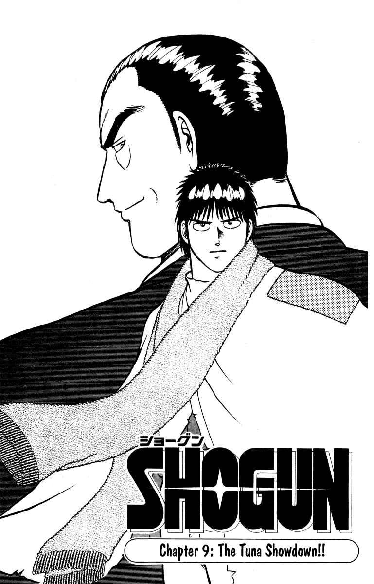 Page 1 Chapter 9 Shogun