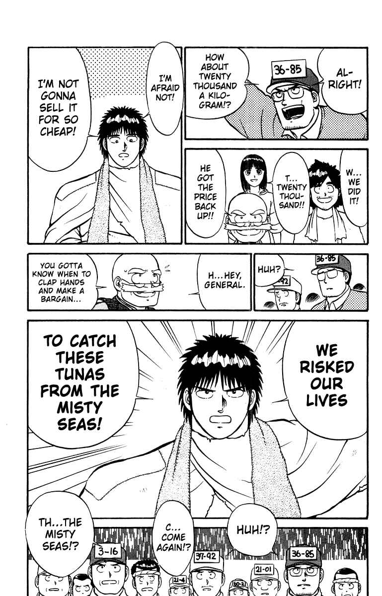 Page 17 Chapter 9 Shogun