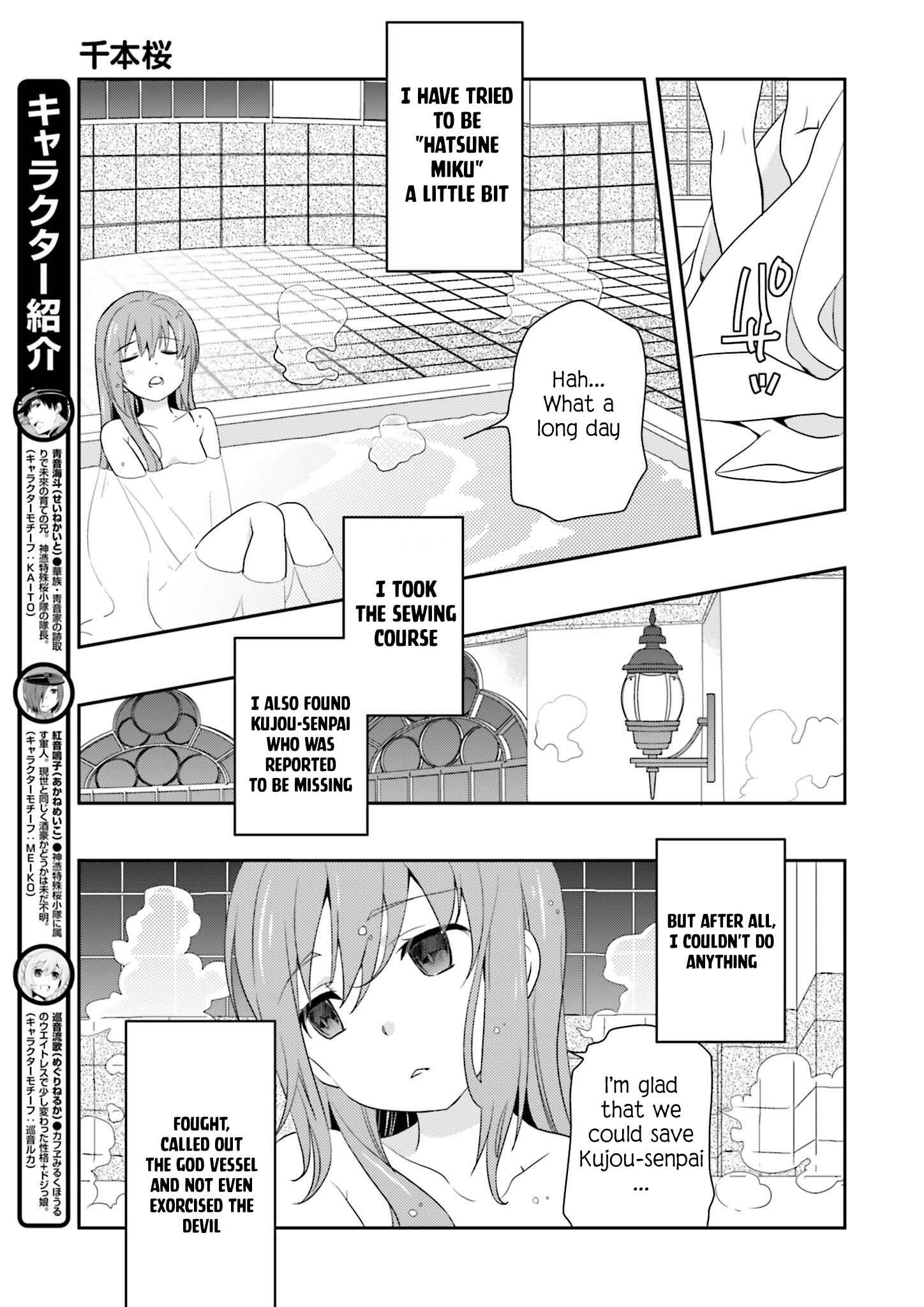 Page 11 Chapter 5 Senbonzakura