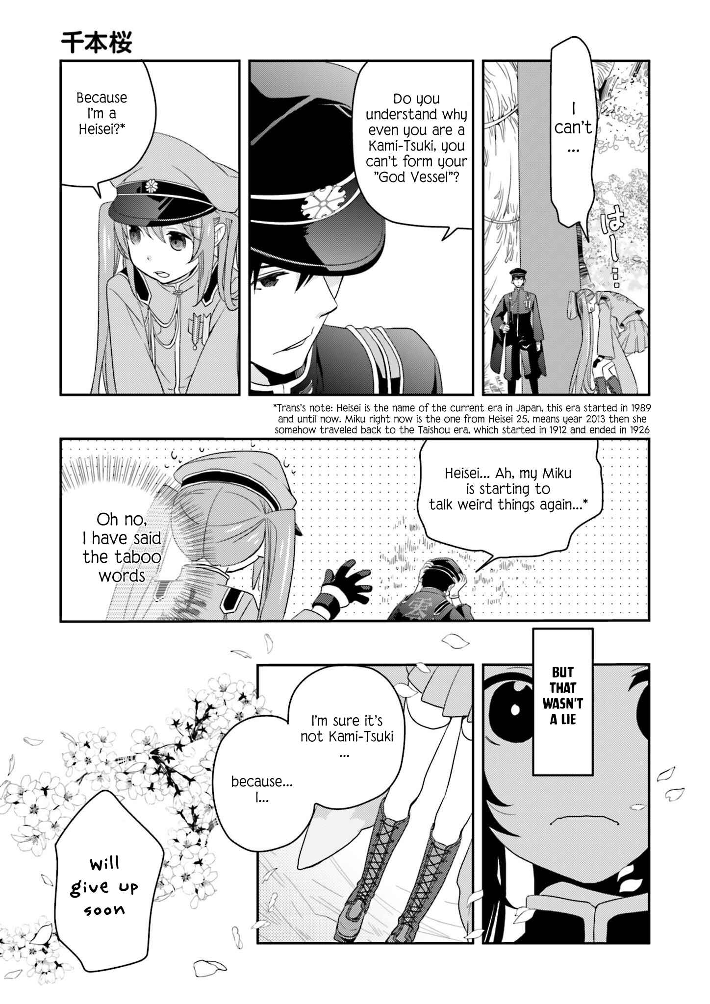 Page 21 Chapter 5 Senbonzakura