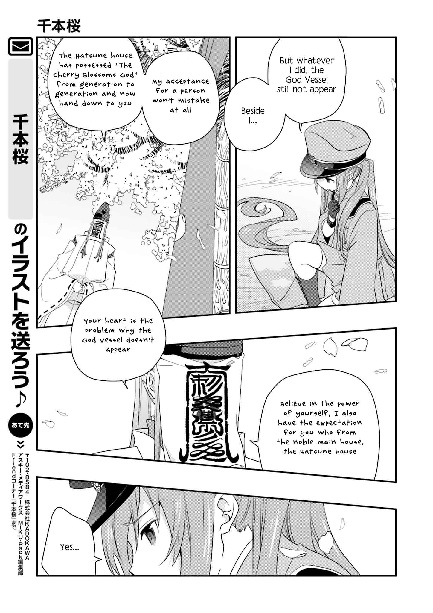 Page 25 Chapter 5 Senbonzakura