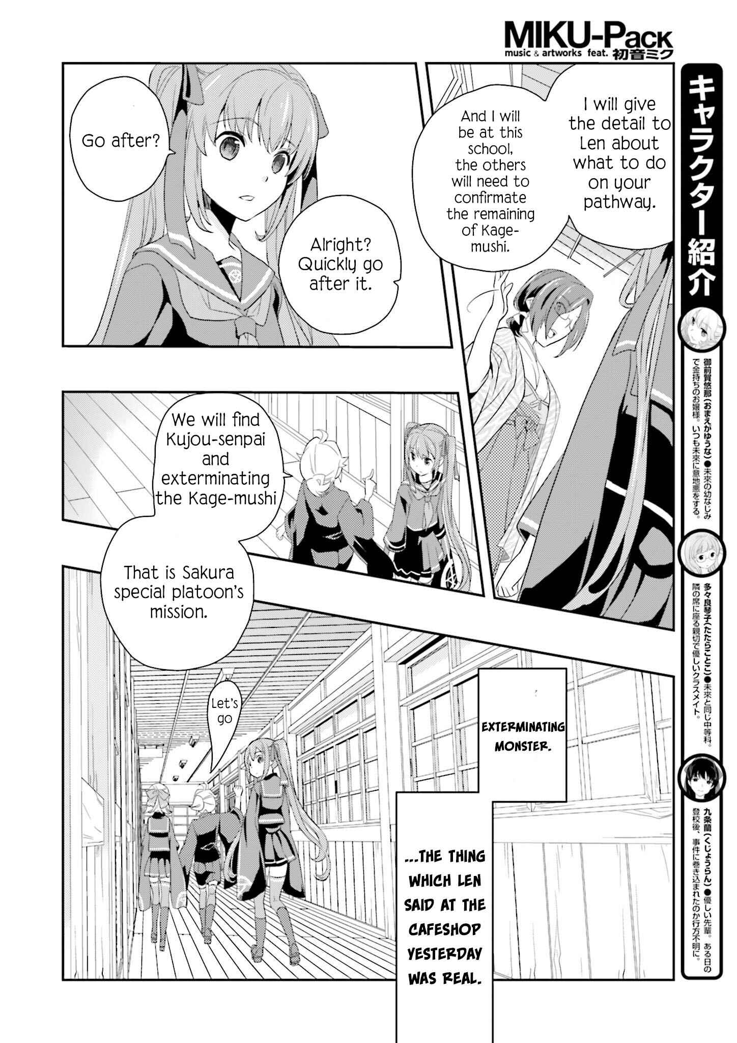 Page 10 Chapter 4 Senbonzakura