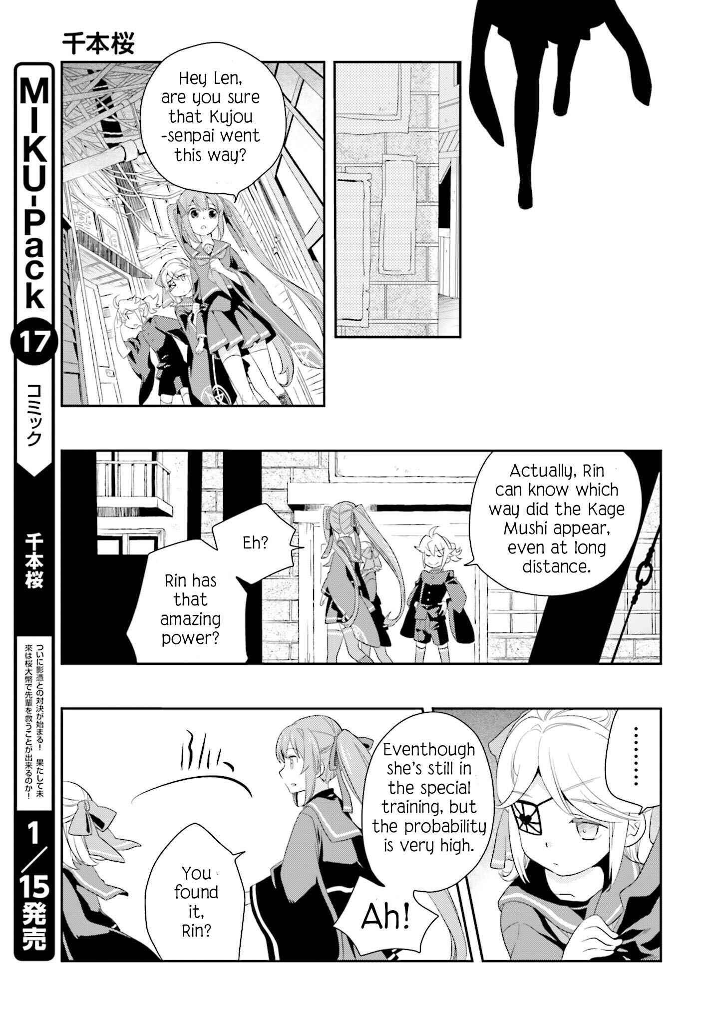 Page 11 Chapter 4 Senbonzakura