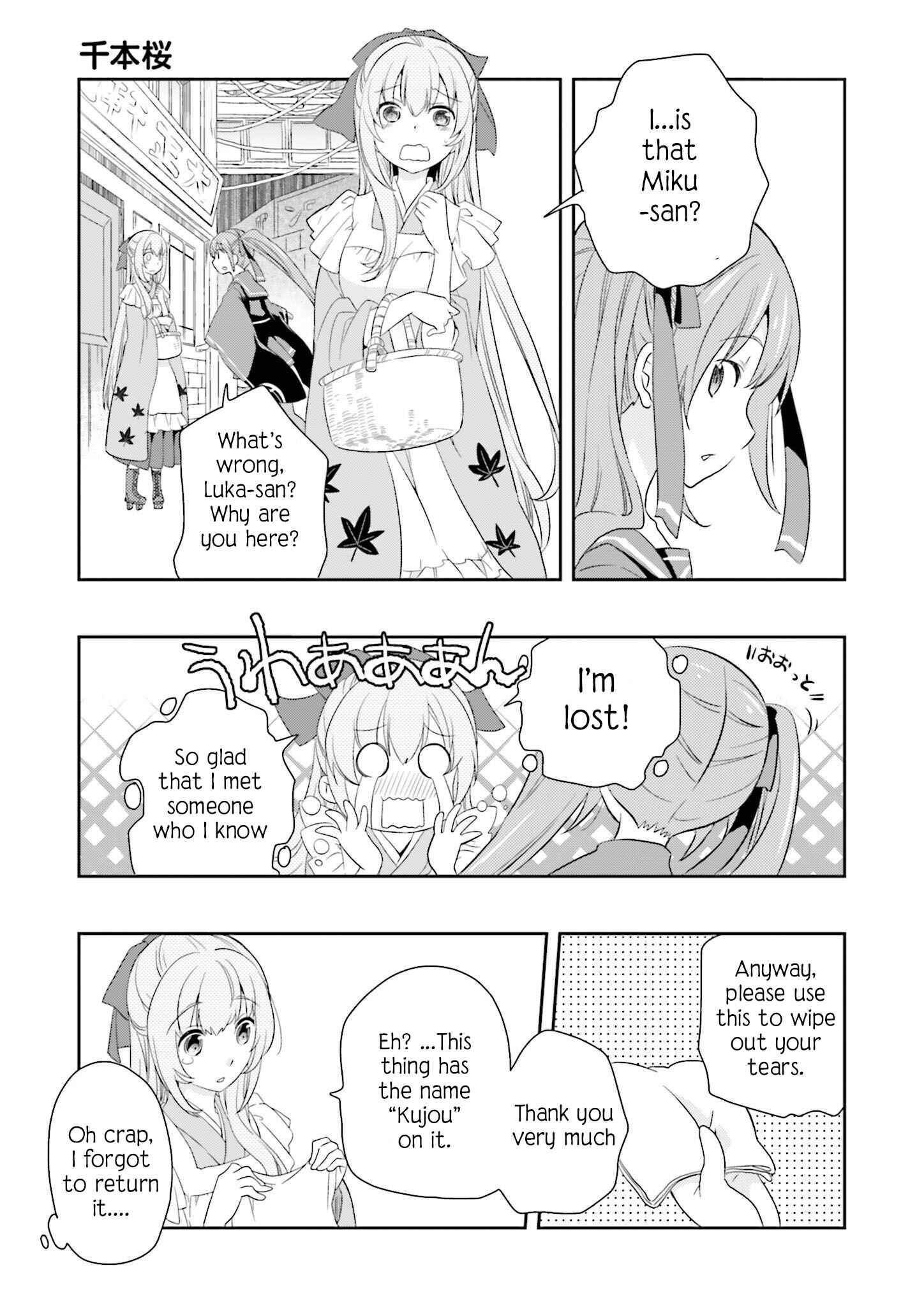 Page 13 Chapter 4 Senbonzakura