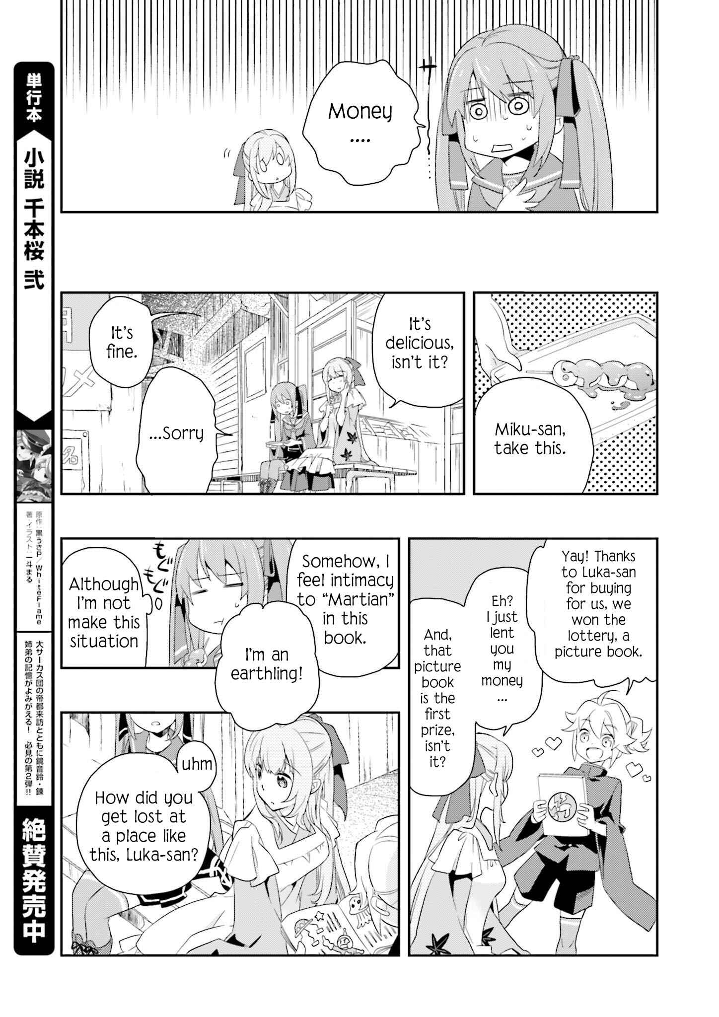 Page 15 Chapter 4 Senbonzakura