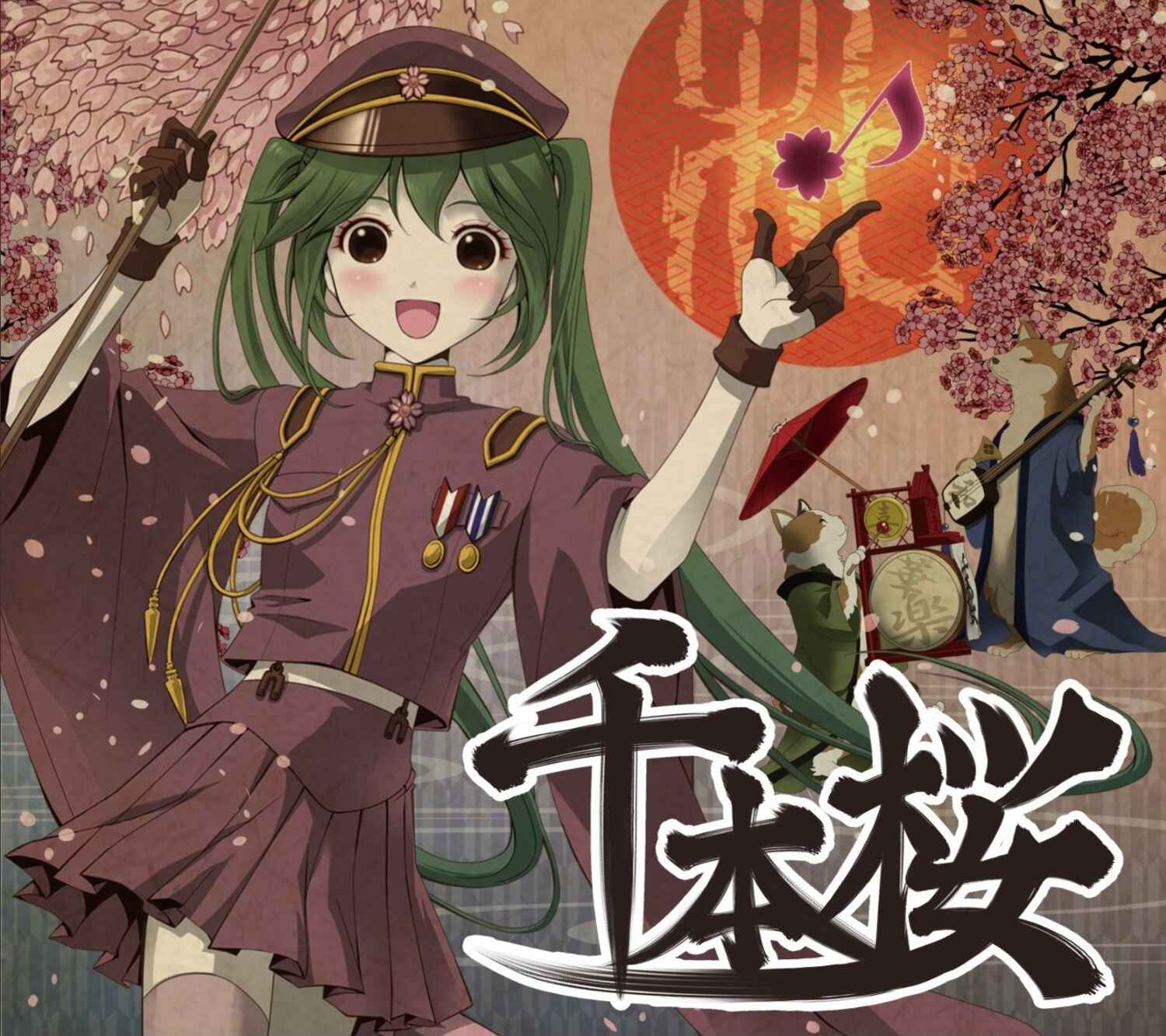 Page 2 Chapter 4 Senbonzakura