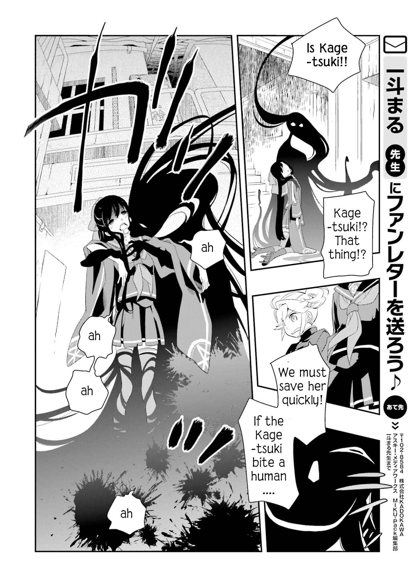Page 21 Chapter 4 Senbonzakura