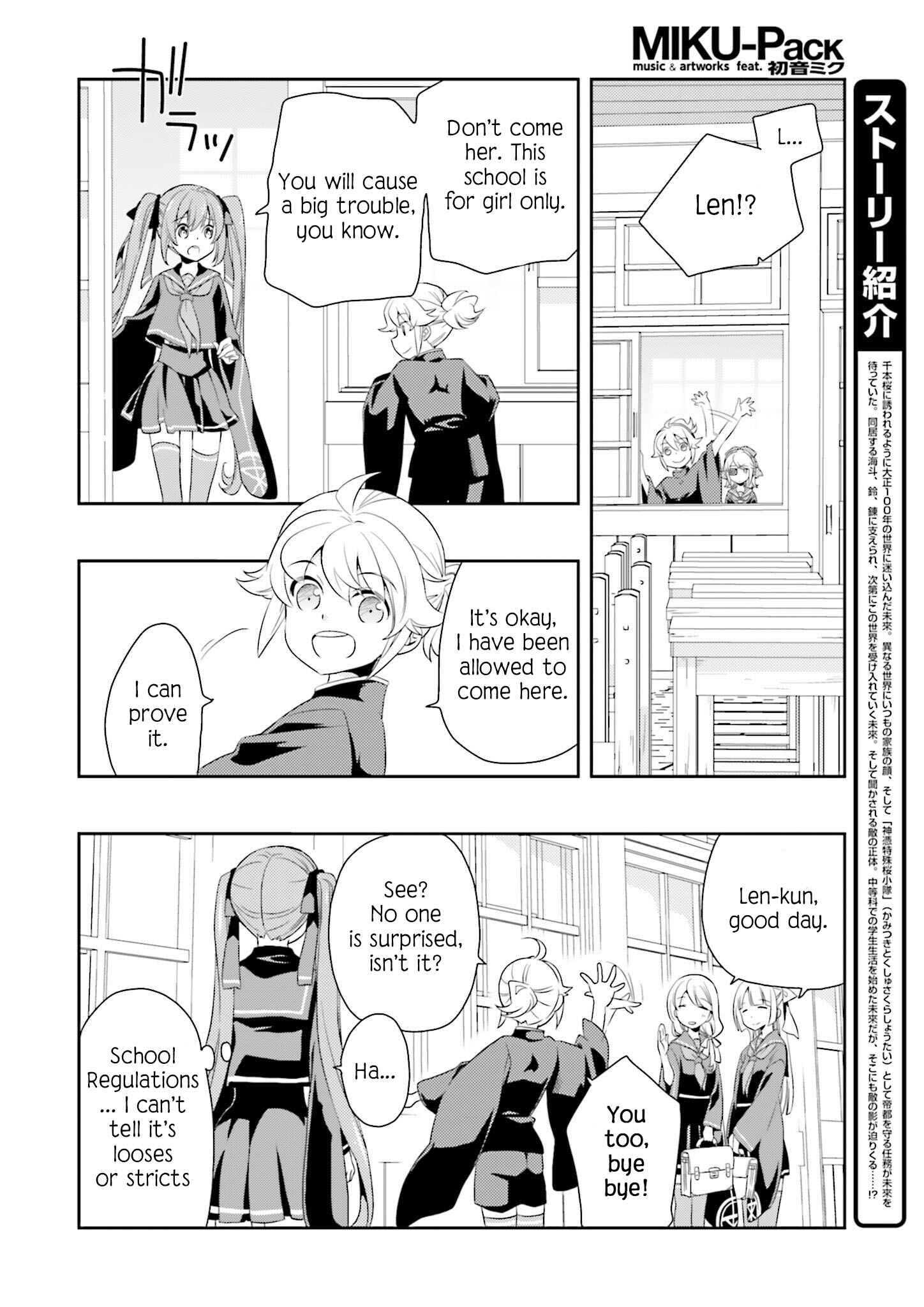 Page 4 Chapter 4 Senbonzakura