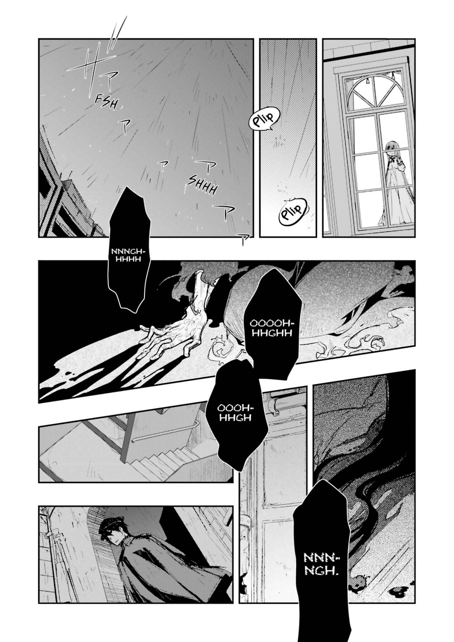 Page 17 Chapter 3 Senbonzakura