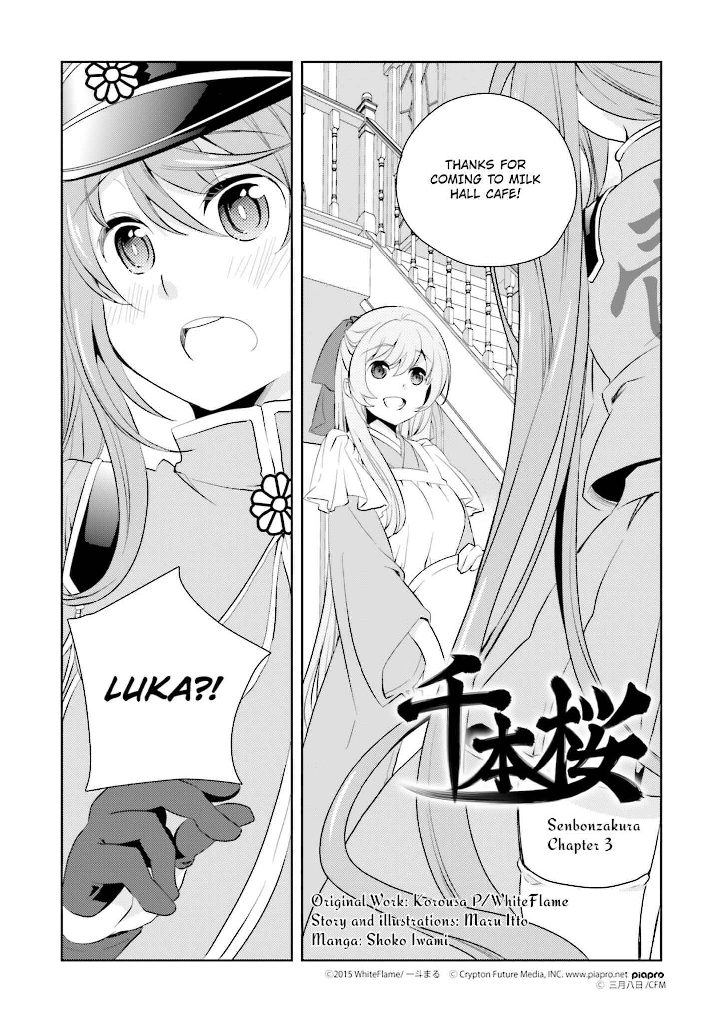 Page 2 Chapter 3 Senbonzakura
