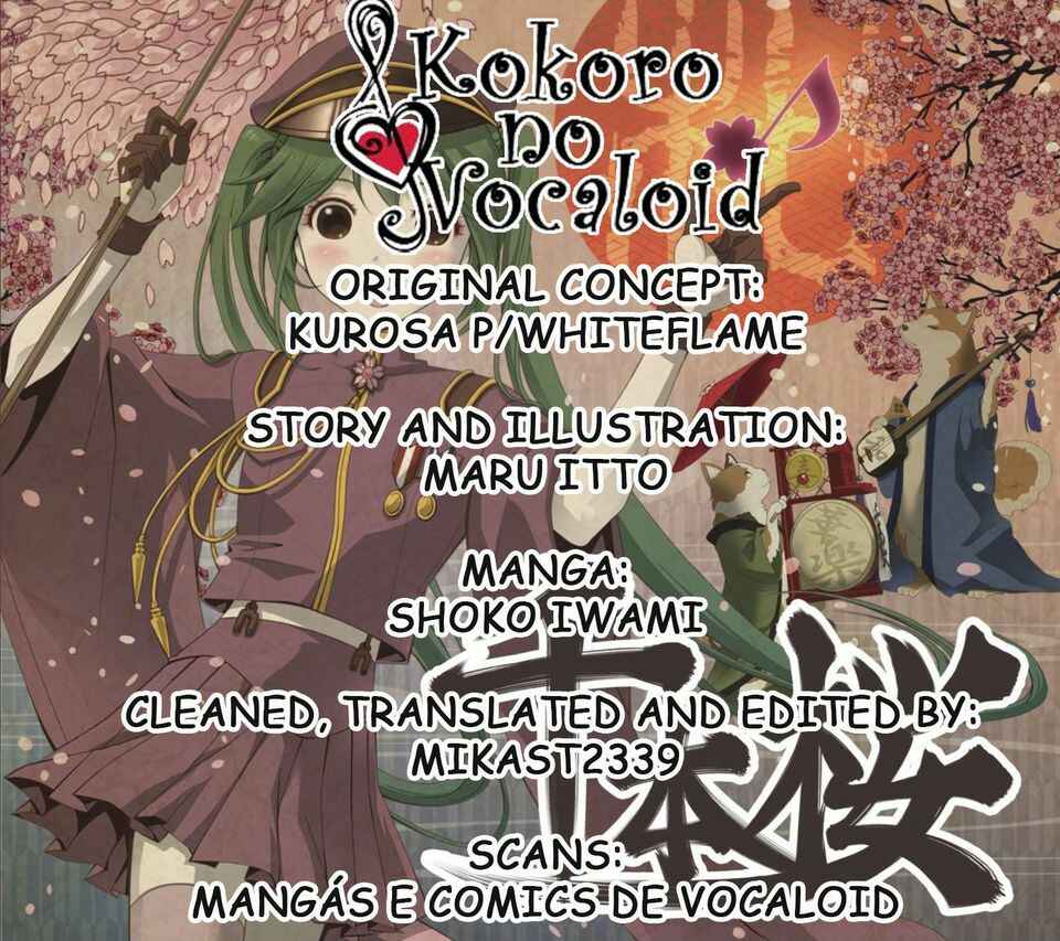 Page 1 Chapter 6 Senbonzakura