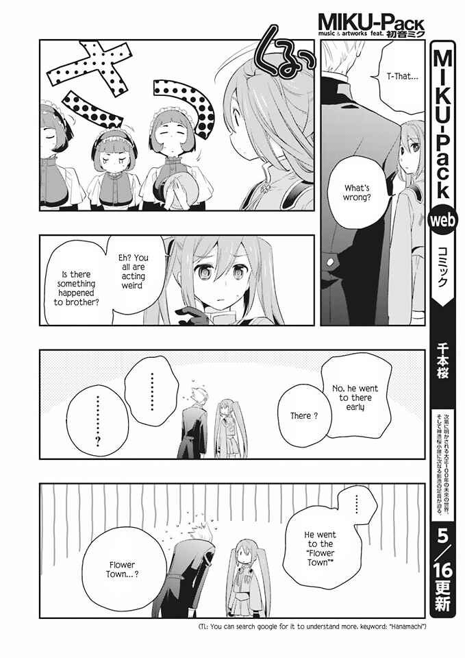 Page 17 Chapter 6 Senbonzakura