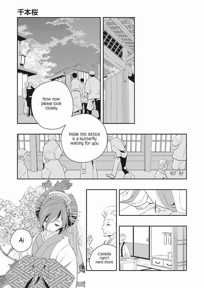 Page 20 Chapter 6 Senbonzakura
