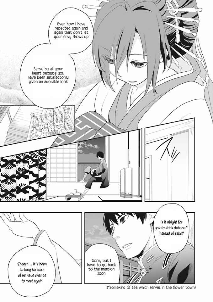 Page 22 Chapter 6 Senbonzakura