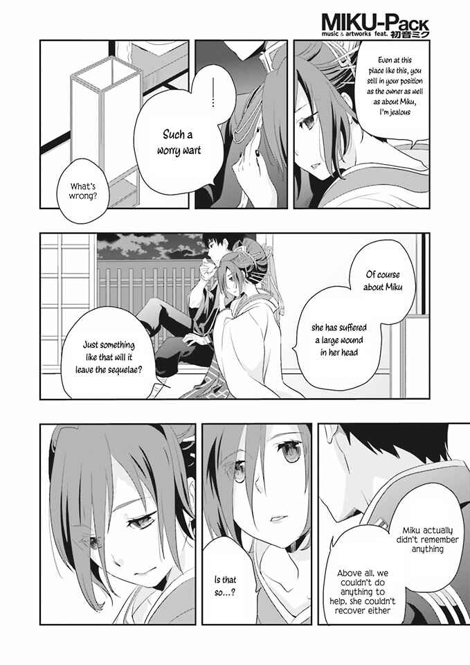 Page 23 Chapter 6 Senbonzakura