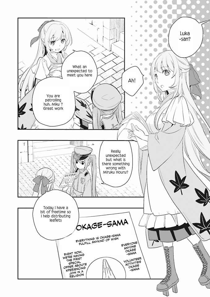 Page 5 Chapter 6 Senbonzakura