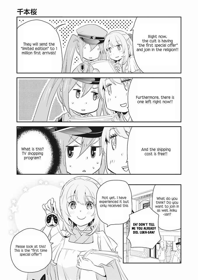 Page 8 Chapter 6 Senbonzakura