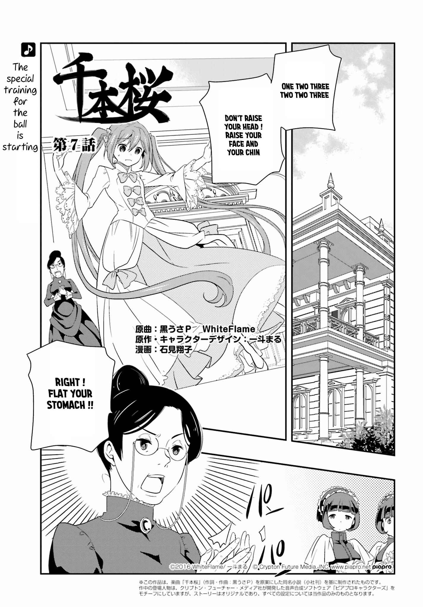 Page 3 Chapter 7 Senbonzakura
