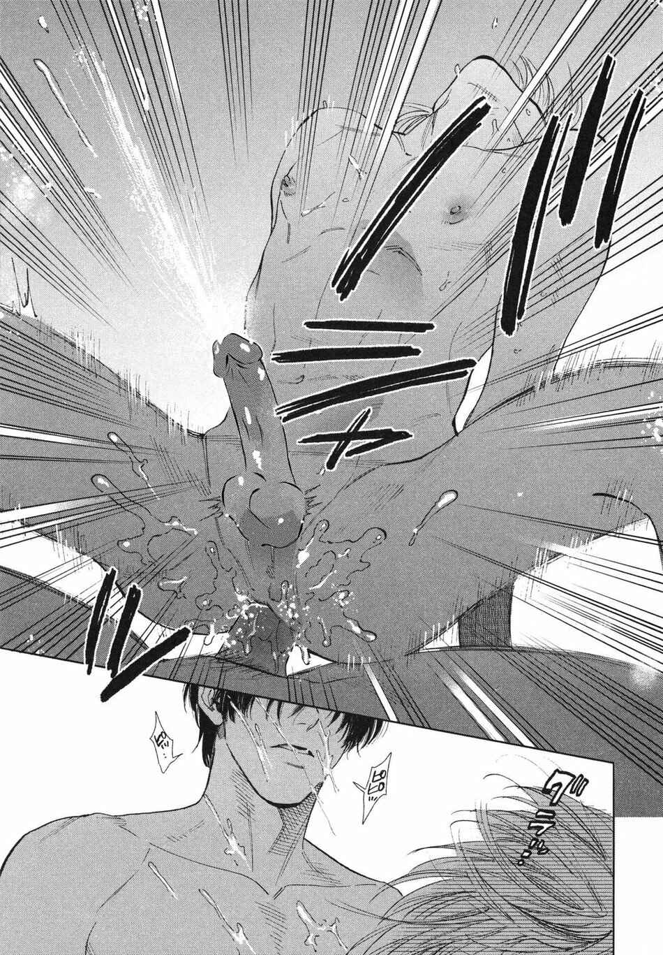 Page 37 Chapter 4.2 Drugless Sex
