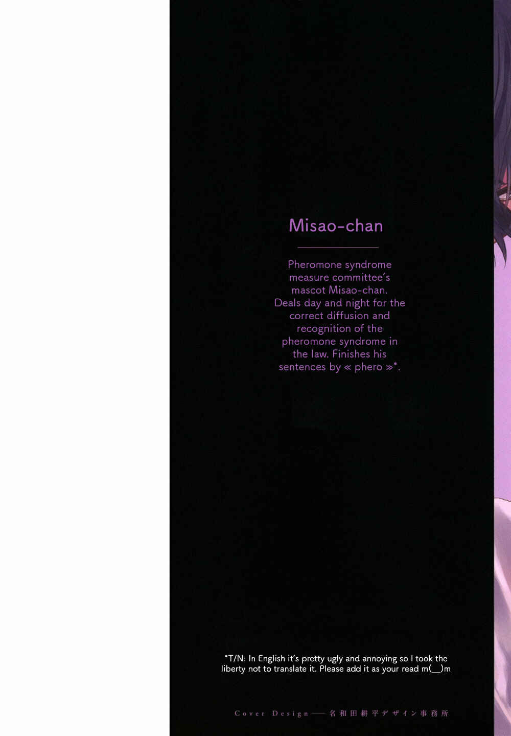 Page 3 Chapter 1 Drugless Sex