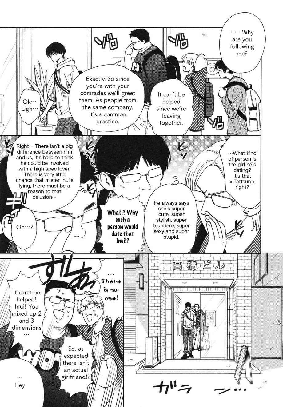 Page 3 Chapter 5 Drugless Sex