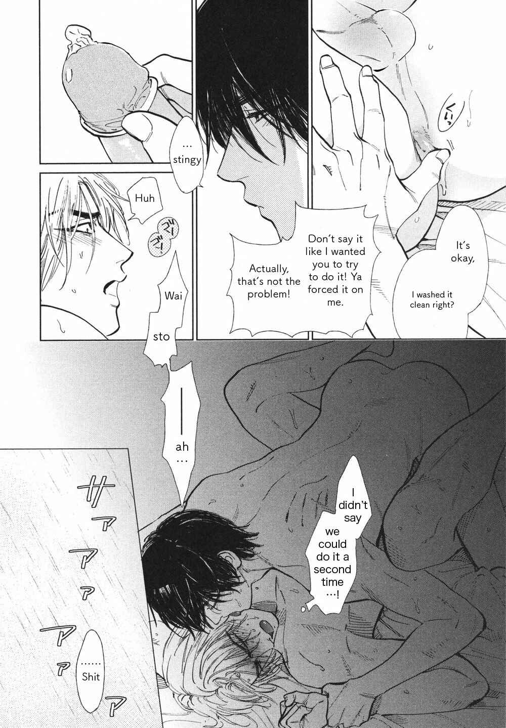 Page 4 Chapter 4 Drugless Sex