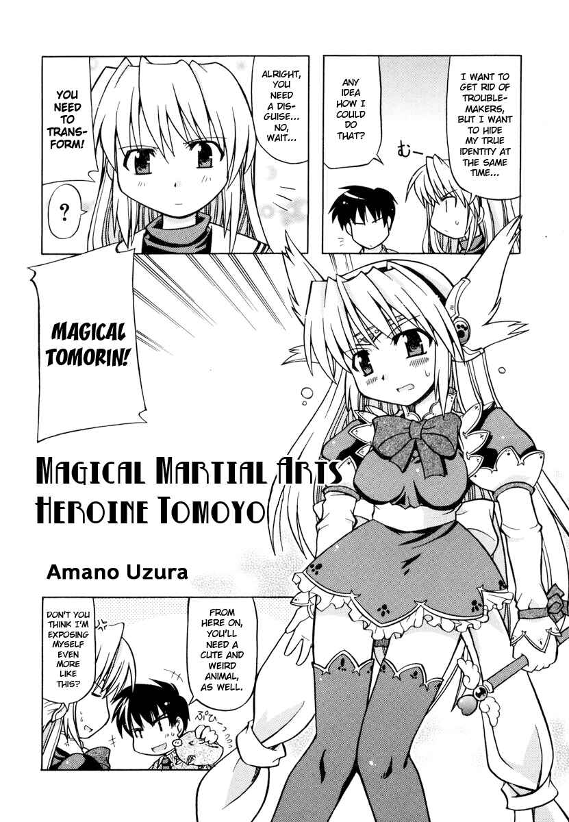 Page 1 Chapter 2 Clannad - 4-koma Manga Gekijou