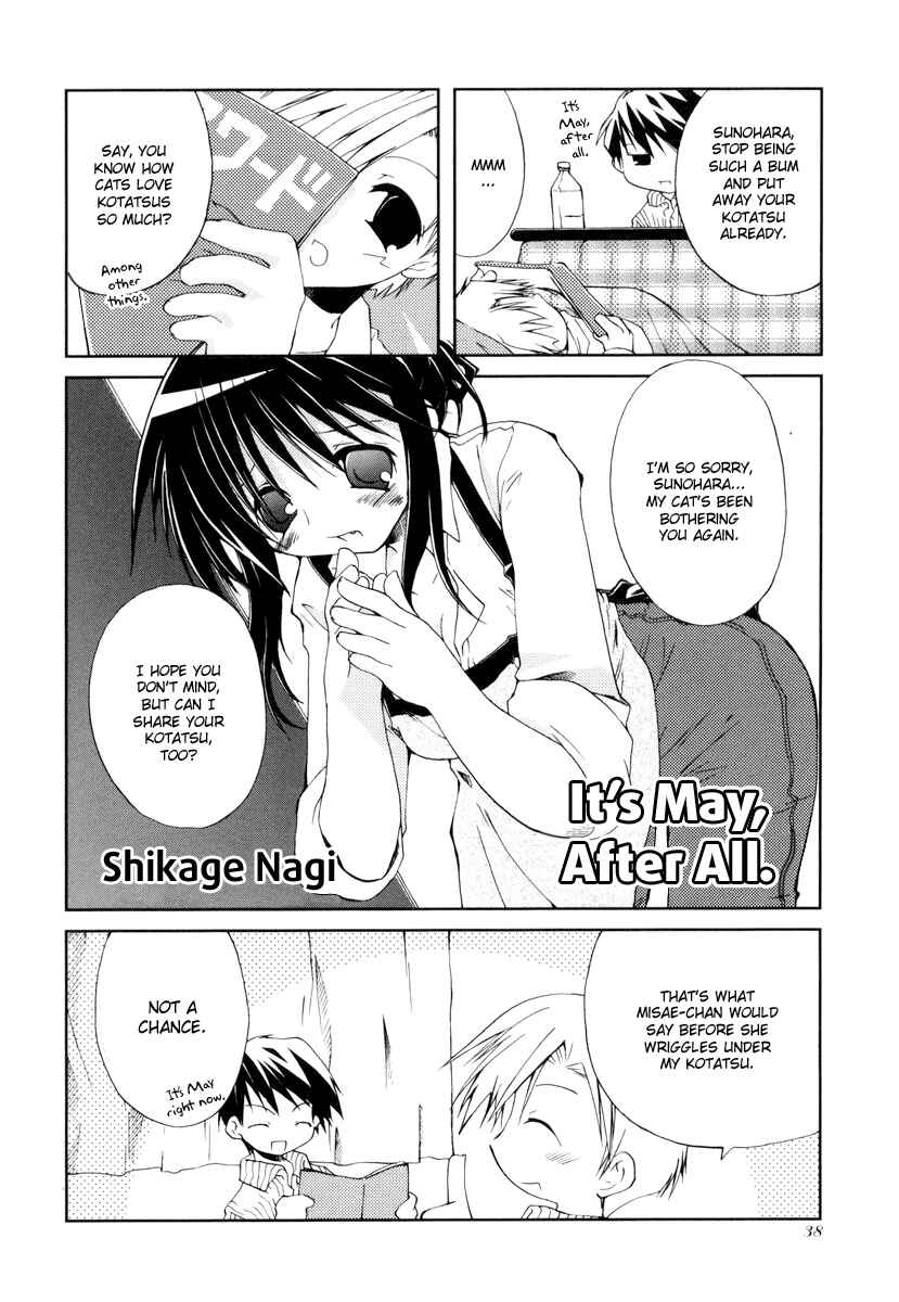 Page 1 Chapter 5 Clannad - 4-koma Manga Gekijou