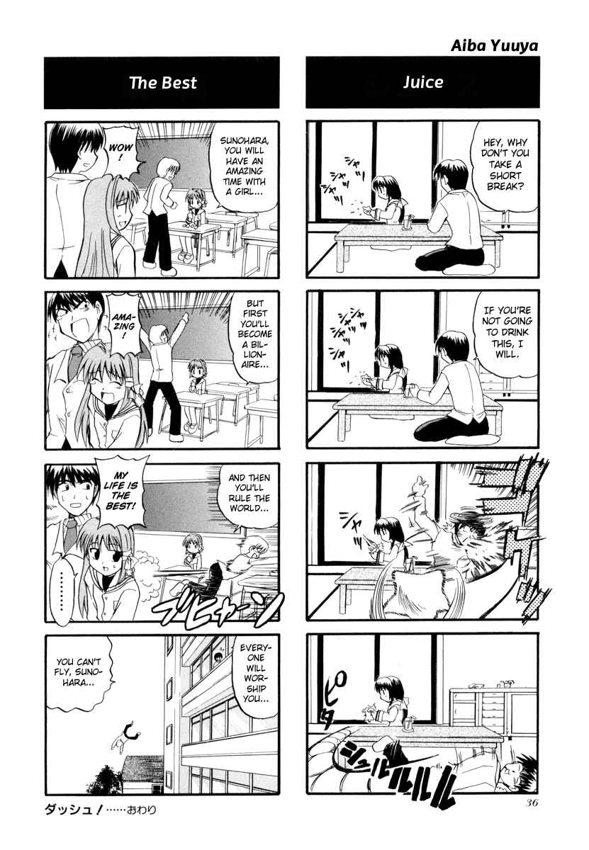 Page 3 Chapter 4 Clannad - 4-koma Manga Gekijou