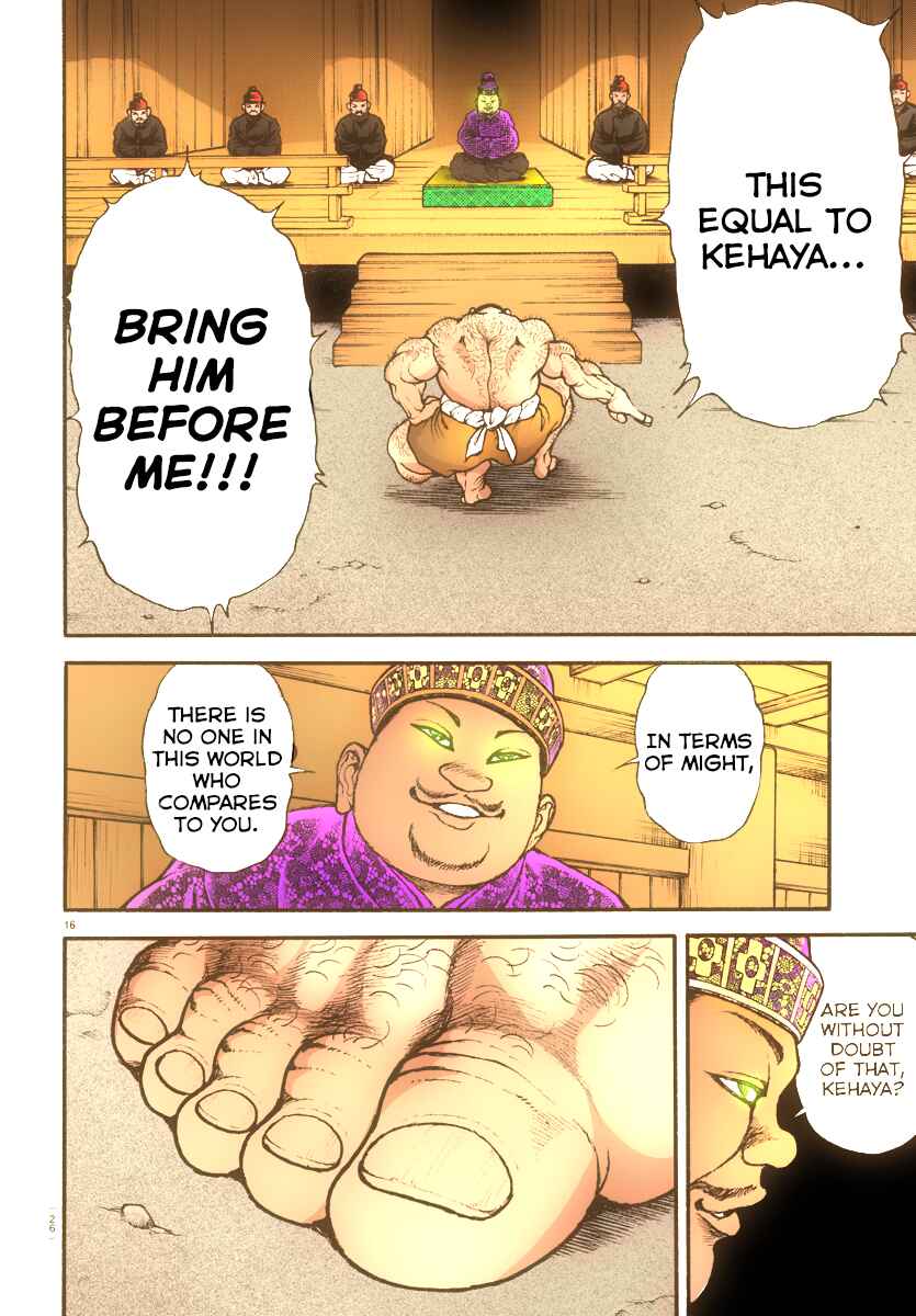 Page 16 Chapter 1 Baki Dou (Fan Colored)