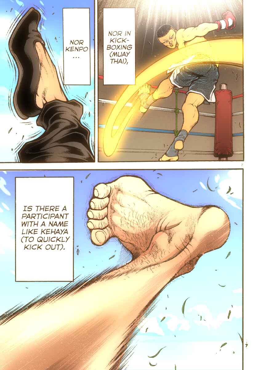 Page 7 Chapter 1 Baki Dou (Fan Colored)