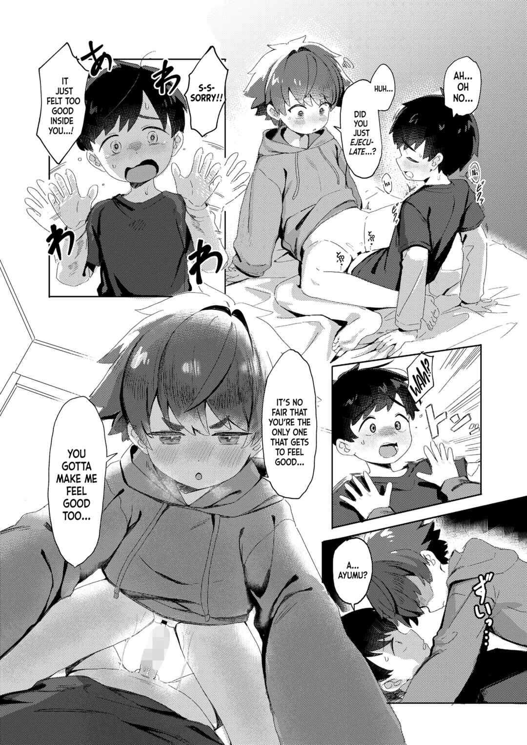 Page 14 Chapter Unknown_9471 Ill Show You!