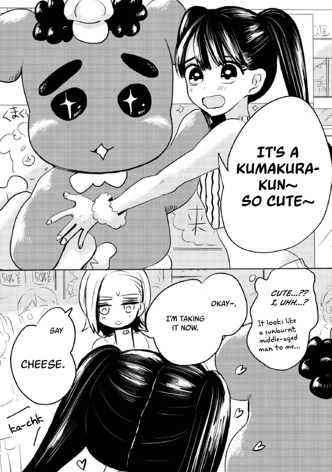 Page 12 Chapter 1 Ane no Musume (Pre-serialization)