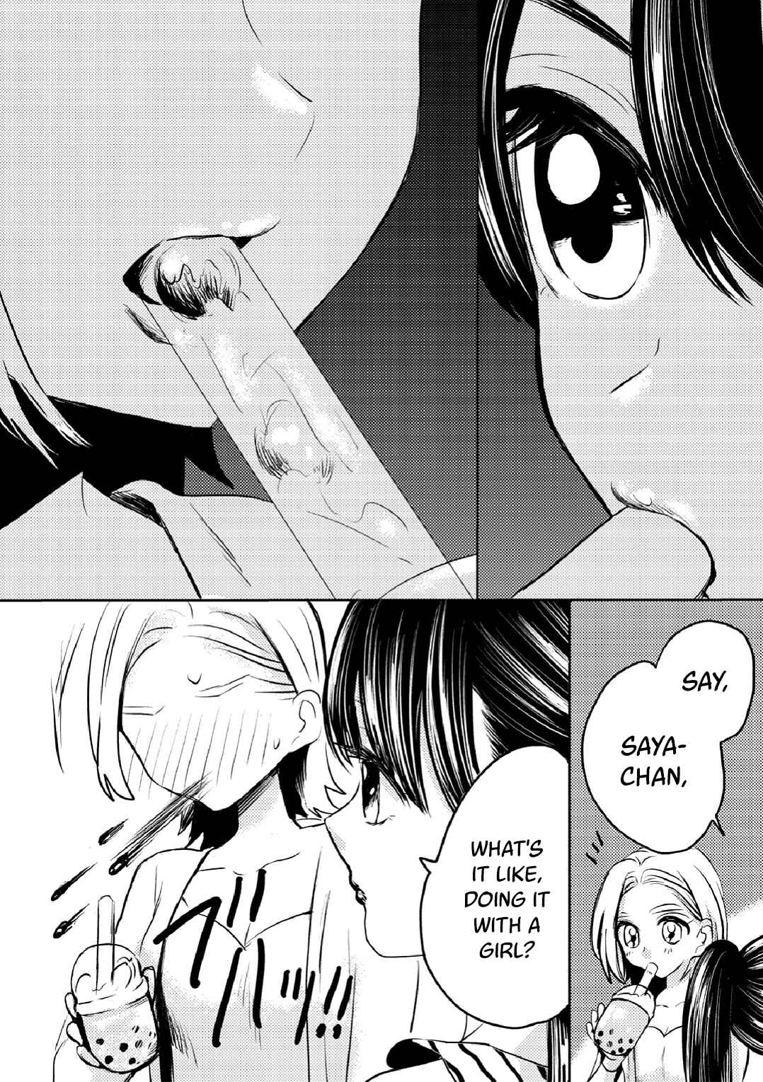 Page 15 Chapter 1 Ane no Musume (Pre-serialization)