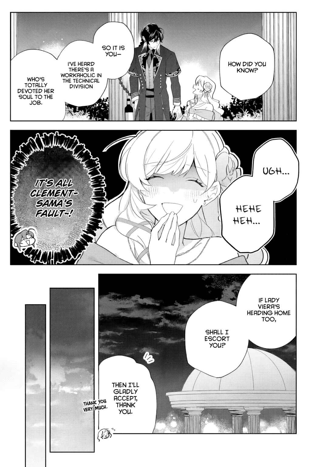Page 5 Chapter 2 Yopparai Reijou ga Eiyuu to Shirazu Kyuukon Shita kekka