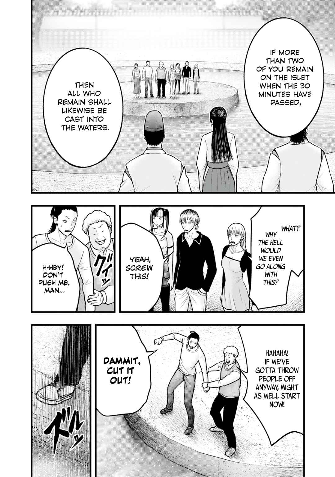 Page 24 Chapter 2 The Koi of Sacrifice, Death, and Taboo